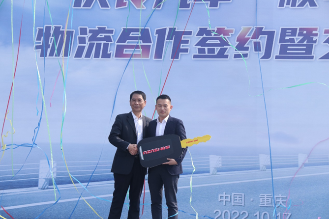 1665981863023.png 副本【新闻稿 配图】庆铃顺丰深化战略合作 大批量交付稳保快递服务更高效(1)884.png