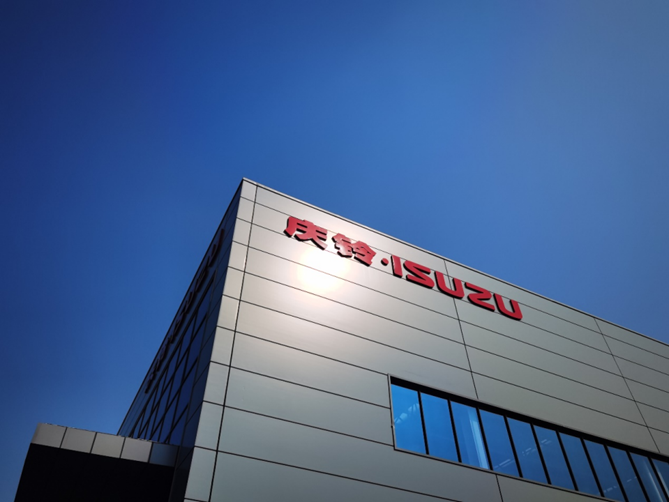 1665981870793.png 副本【新闻稿 配图】庆铃顺丰深化战略合作 大批量交付稳保快递服务更高效(1)1108.png