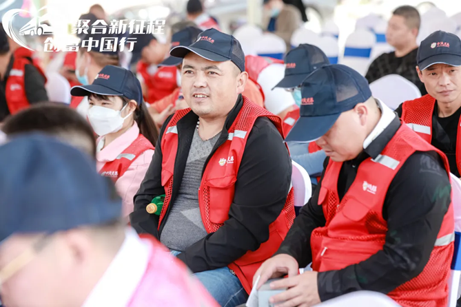 副本关注卡友健康，助力江西卡友创富 创富中国行高安站盛大开启670.png