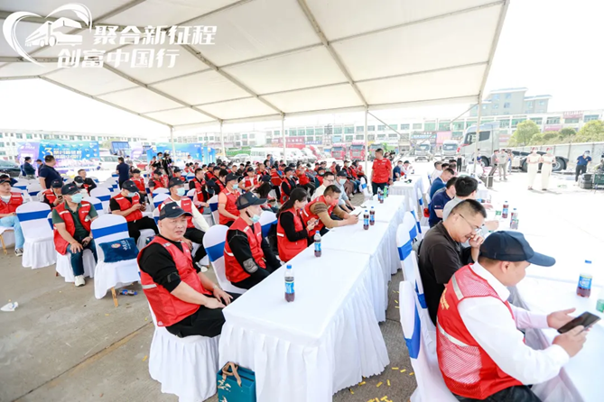 副本关注卡友健康，助力江西卡友创富 创富中国行高安站盛大开启975.png