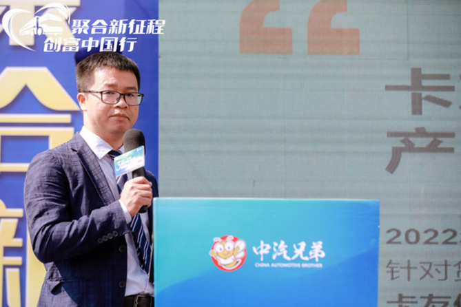 副本关注卡友健康，助力江西卡友创富 创富中国行高安站盛大开启1462.png