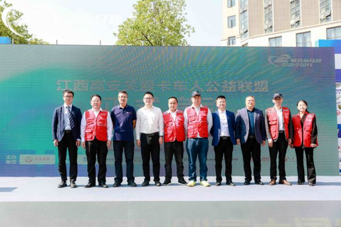 副本关注卡友健康，助力江西卡友创富 创富中国行高安站盛大开启1974.png