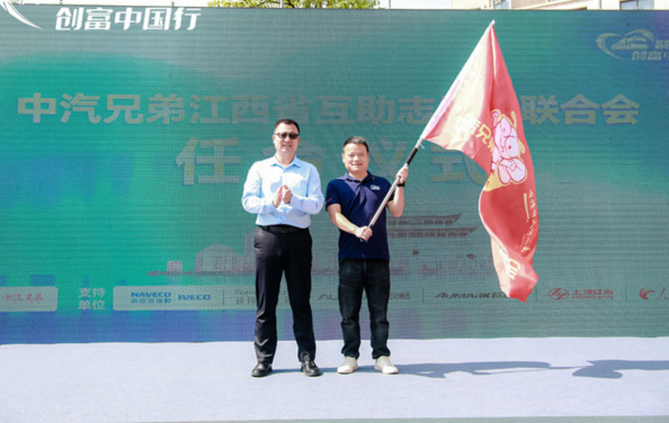 副本关注卡友健康，助力江西卡友创富 创富中国行高安站盛大开启2444.png