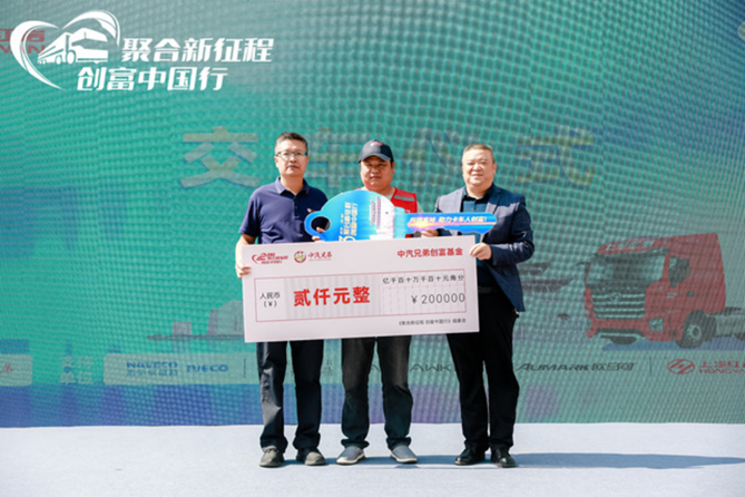 副本关注卡友健康，助力江西卡友创富 创富中国行高安站盛大开启2972.png