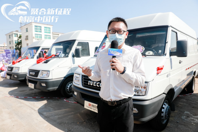 副本关注卡友健康，助力江西卡友创富 创富中国行高安站盛大开启3217.png