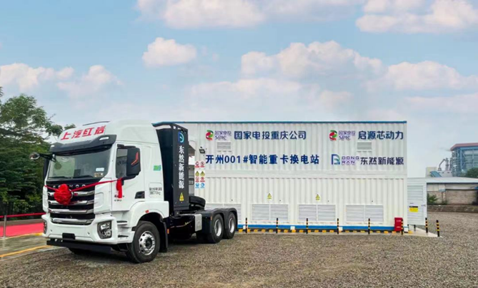 1666172617043.png 副本【产品稿】“万达开”有了绿运快线,看双城经济圈如何开启零碳“红岩模式”_44629351.png