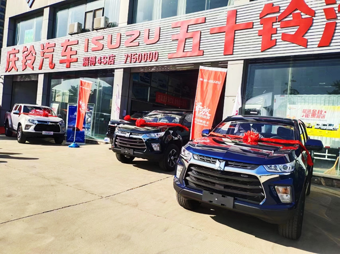 1666584051430.png 副本【新闻稿 淄博】庆铃达咖H 8AT皮卡淄博上市 助力卡友跑出“淄博速度”140.png