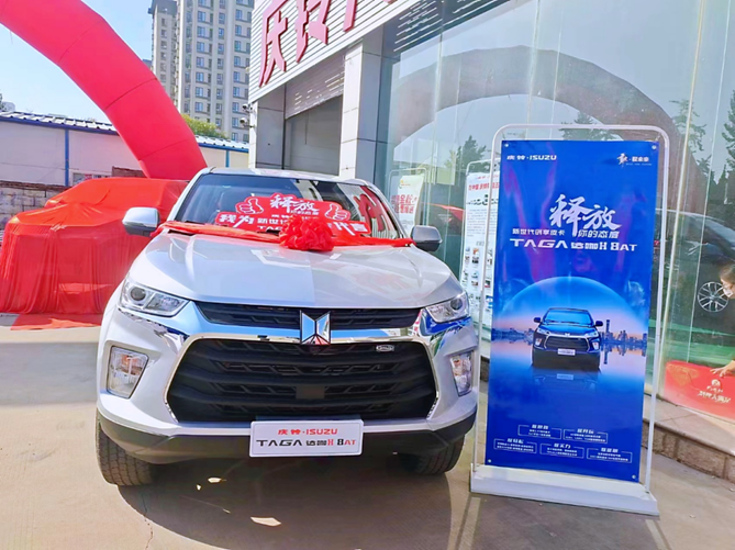 1666584069850.png 副本【新闻稿 淄博】庆铃达咖H 8AT皮卡淄博上市 助力卡友跑出“淄博速度”582.png