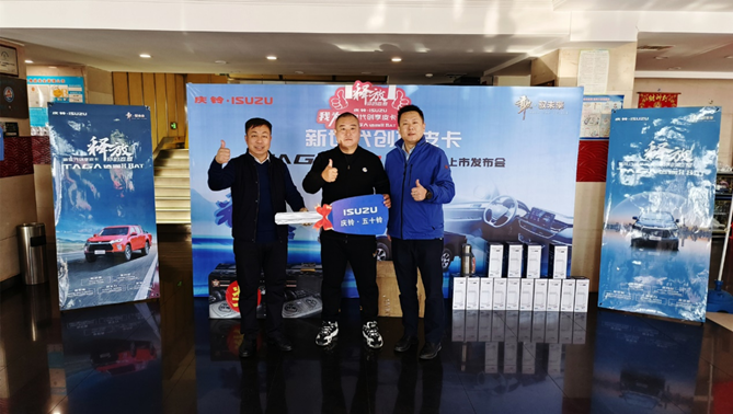 1666943137680.png 副本【吉林站】北国春城“驭”知音 庆铃达咖H自动挡皮卡吉林上市(OK)163.png