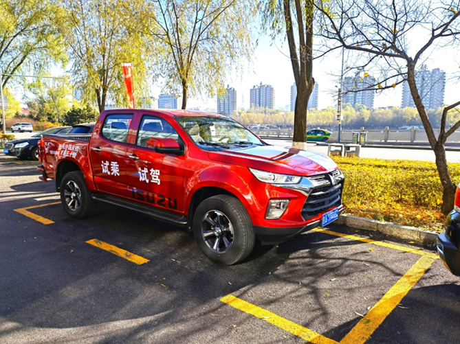 1666943149657.png 副本【吉林站】北国春城“驭”知音 庆铃达咖H自动挡皮卡吉林上市(OK)381.png