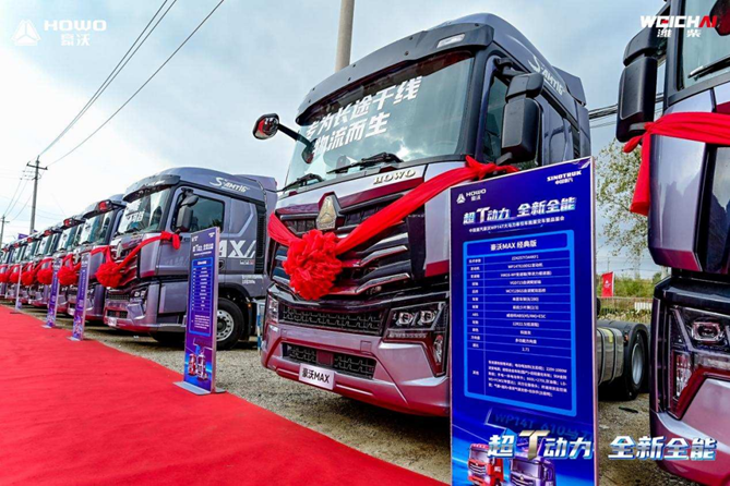 1666953068267.png 副本20221028-干线创富“心”选择 中国重汽豪沃MAX 610大马力高端产品掀购车热潮930.png