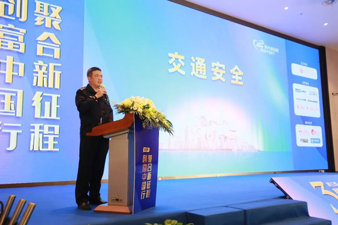 副本新时代新征程 创富中国行带动江浙卡友抱团创富622.png