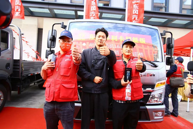 副本新时代新征程 创富中国行带动江浙卡友抱团创富1462.png