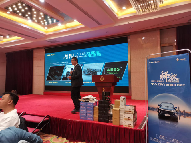 副本【常州站final】龙城硬核风潮再起 庆铃达咖H 8AT常州上市327.png