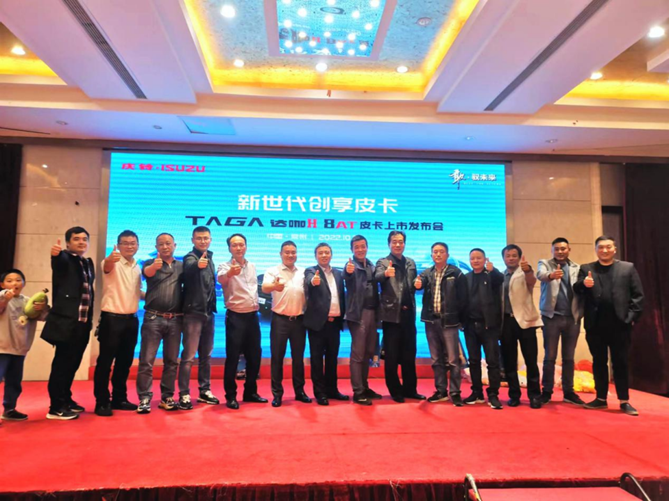 副本【常州站final】龙城硬核风潮再起 庆铃达咖H 8AT常州上市968.png