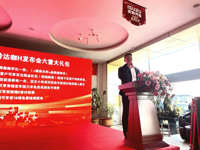 副本【六安站 final】千年皋城潮酷来袭，庆铃达咖H自动挡皮卡六安上市874.png