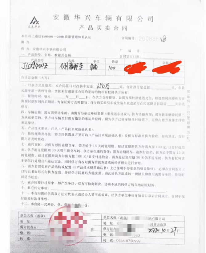 副本一次性订购100台  谁家侧翻自卸如此畅销？(1)560.png