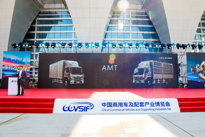 1667357695535.png 副本赢跑双十一物流战役,奥铃大黄蜂自动挡全新上市助阵中国物流汽运之都111145.png