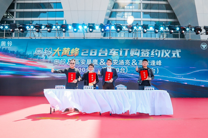 1667357720353.png 副本赢跑双十一物流战役,奥铃大黄蜂自动挡全新上市助阵中国物流汽运之都111609.png