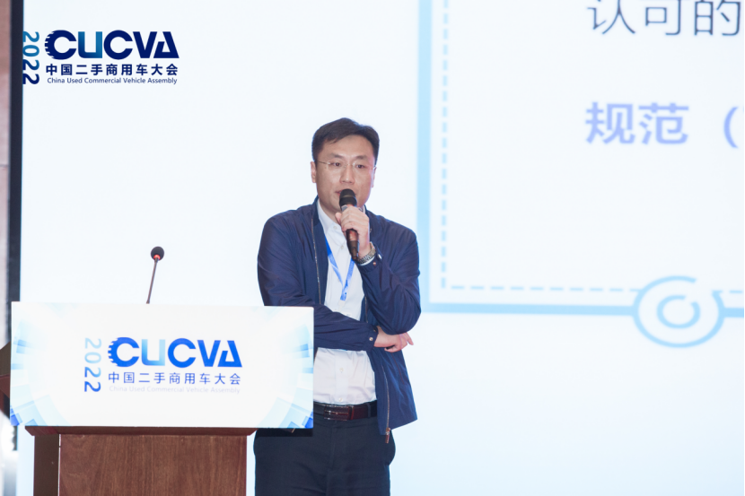 1667446937971.png 中国重汽集团市场与品牌管理部二手车开发执行副经理 仲崇阳.png