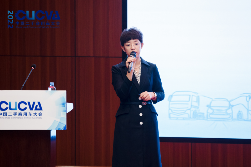 1667446982459.png 中国汽车流通协会商用车专委会主任 郑芳.png