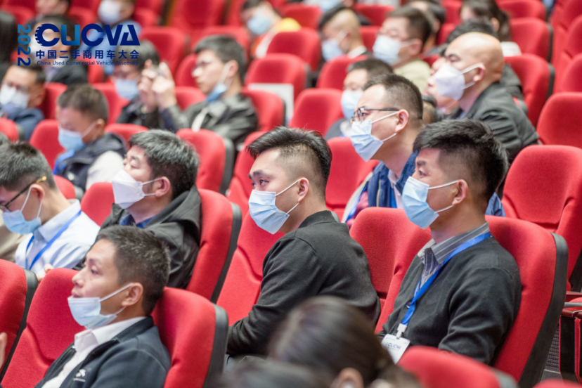 1667447010890.png 2022中国二手商用车大会大会现场.png