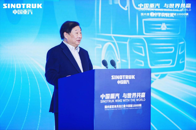 1667448590321.png 副本重卡出口,称霸海外!中国重汽缘何成为国内首个单月出口重卡破万辆的企业?202.png