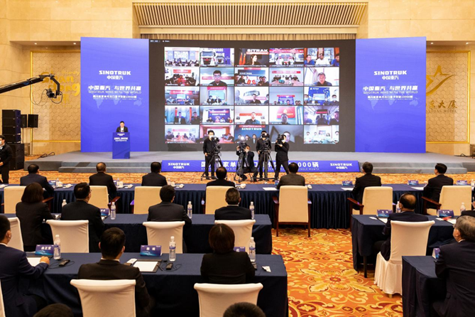 1667448732626.png 副本重卡出口,称霸海外!中国重汽缘何成为国内首个单月出口重卡破万辆的企业?1087.png