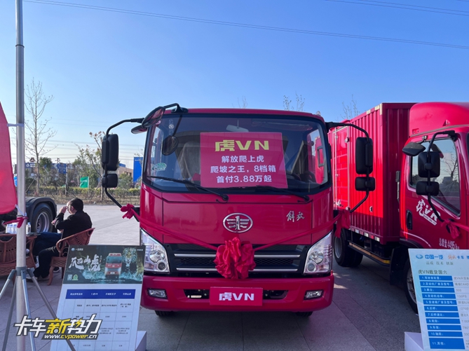 1667474392035.jpg 副本主推车型齐上阵 解放轻卡展示“实力与狠活”899.jpg