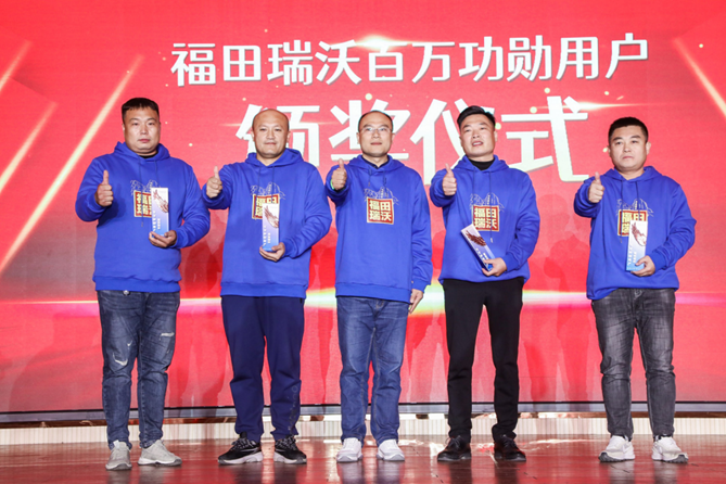 1667563040327.png 副本1_【新闻稿-配图版】金刚王者 燃擎来袭,福田瑞沃X-Truck金刚S系列工程车焕新上市发布会龙城顺利举行v1104-31492.png