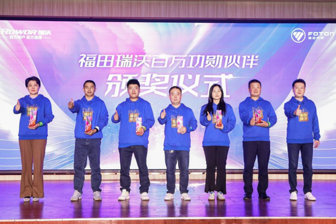 1667563058577.png 副本1_【新闻稿-配图版】金刚王者 燃擎来袭,福田瑞沃X-Truck金刚S系列工程车焕新上市发布会龙城顺利举行v1104-31597.png