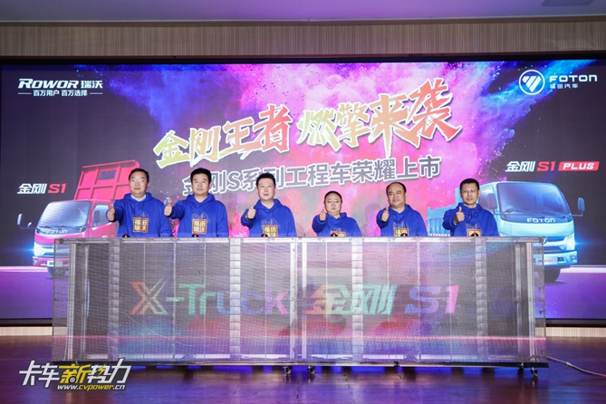 1667618631349.jpg 副本在车市寒冬中逆势而上的秘诀何在?福田瑞沃这样做239.jpg