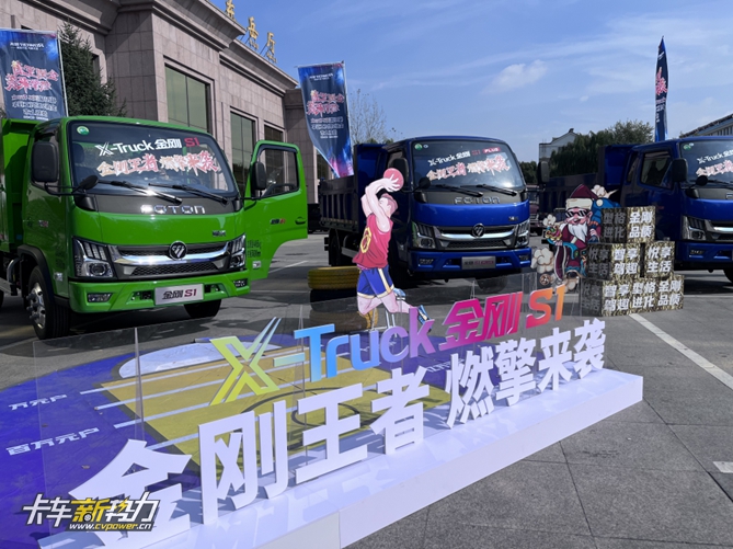 1667618698469.jpg 副本在车市寒冬中逆势而上的秘诀何在?福田瑞沃这样做832.jpg