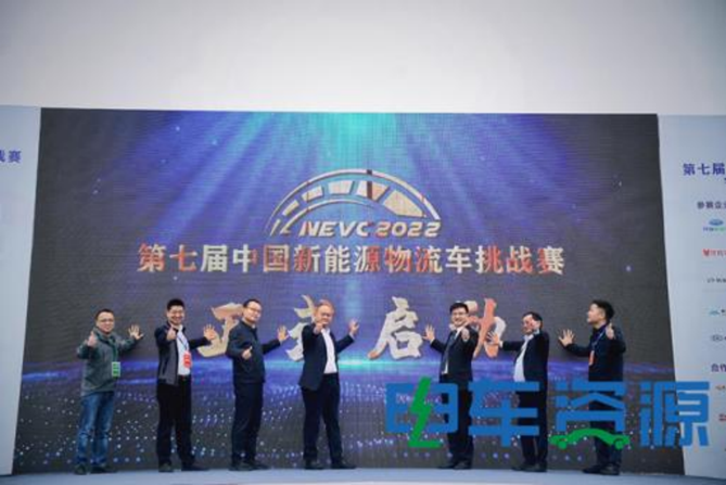 1667812197704.png 副本近50台车参与比赛和展示 第七届中国新能源物流车挑战赛盛大开幕347.png