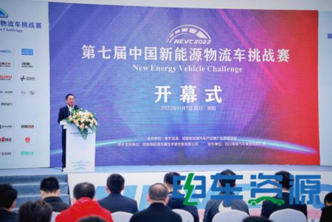 1667812277134.png 副本近50台车参与比赛和展示 第七届中国新能源物流车挑战赛盛大开幕1335.png