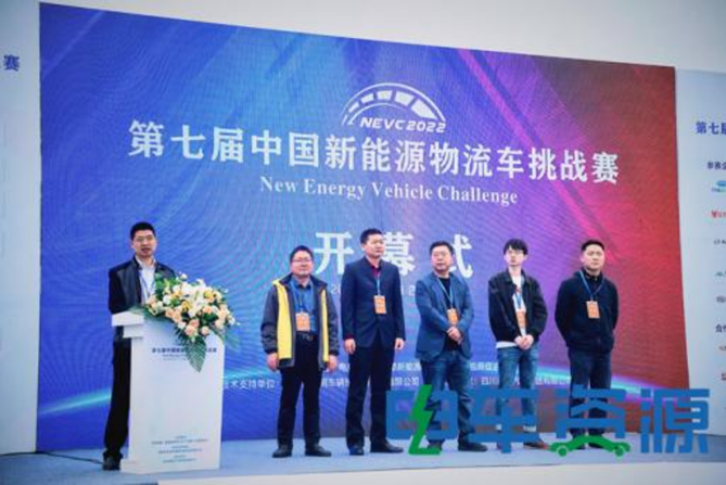 1667812591289.png 副本近50台车参与比赛和展示 第七届中国新能源物流车挑战赛盛大开幕2329.png