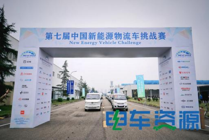 1667812601588.png 副本近50台车参与比赛和展示 第七届中国新能源物流车挑战赛盛大开幕2540.png