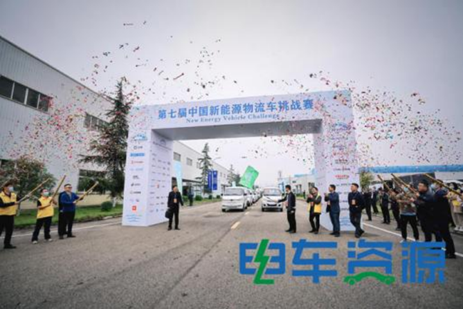 1667812608131.png 副本近50台车参与比赛和展示 第七届中国新能源物流车挑战赛盛大开幕2543.png