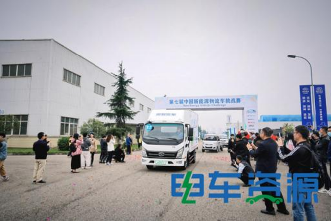 1667812616251.png 副本近50台车参与比赛和展示 第七届中国新能源物流车挑战赛盛大开幕2545.png