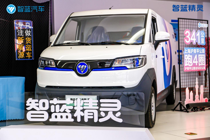 1668075168227.png 副本【通稿】智蓝精灵落“沪”,智蓝汽车上海衡泉店火热开业签约500台!542.png