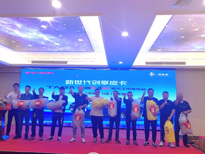 副本【新闻稿 台州配图版】邂逅江南水乡 庆铃达咖H 8AT皮卡台州燃擎上市218.png