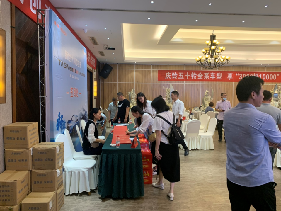 副本【新闻稿 金华配图版】相逢活力之都 庆铃达咖H 8AT皮卡金华重磅上市828.png