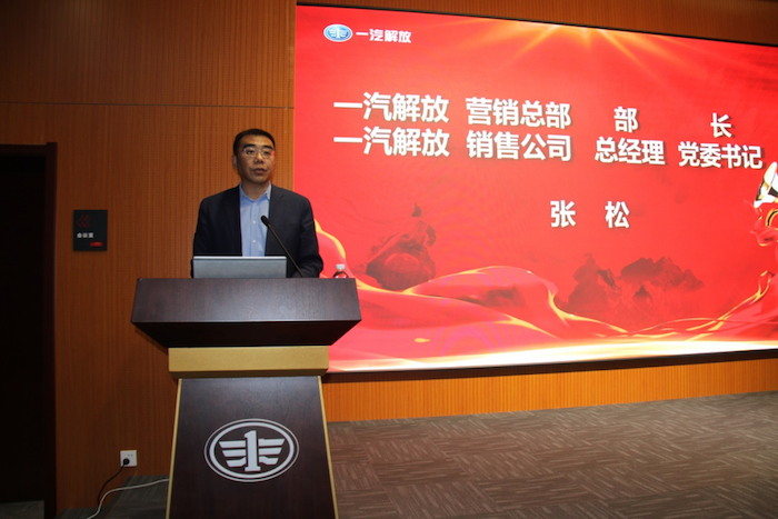 副本一汽解放吹响“大干50天”号角，血拼冲刺誓领航（终）400.png