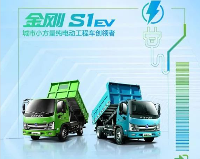 绿色瑞沃 E路畅盈丨金刚S1EV 城市小方量纯电动工程车创领者