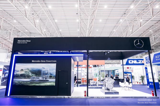 梅赛德斯-奔驰动力总成亮相行业展会，匠心打造中国客户“放心之选”