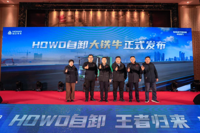 HOWO自卸 王者归来 | HOWO自卸大铁牛，城建运输创富首选利器