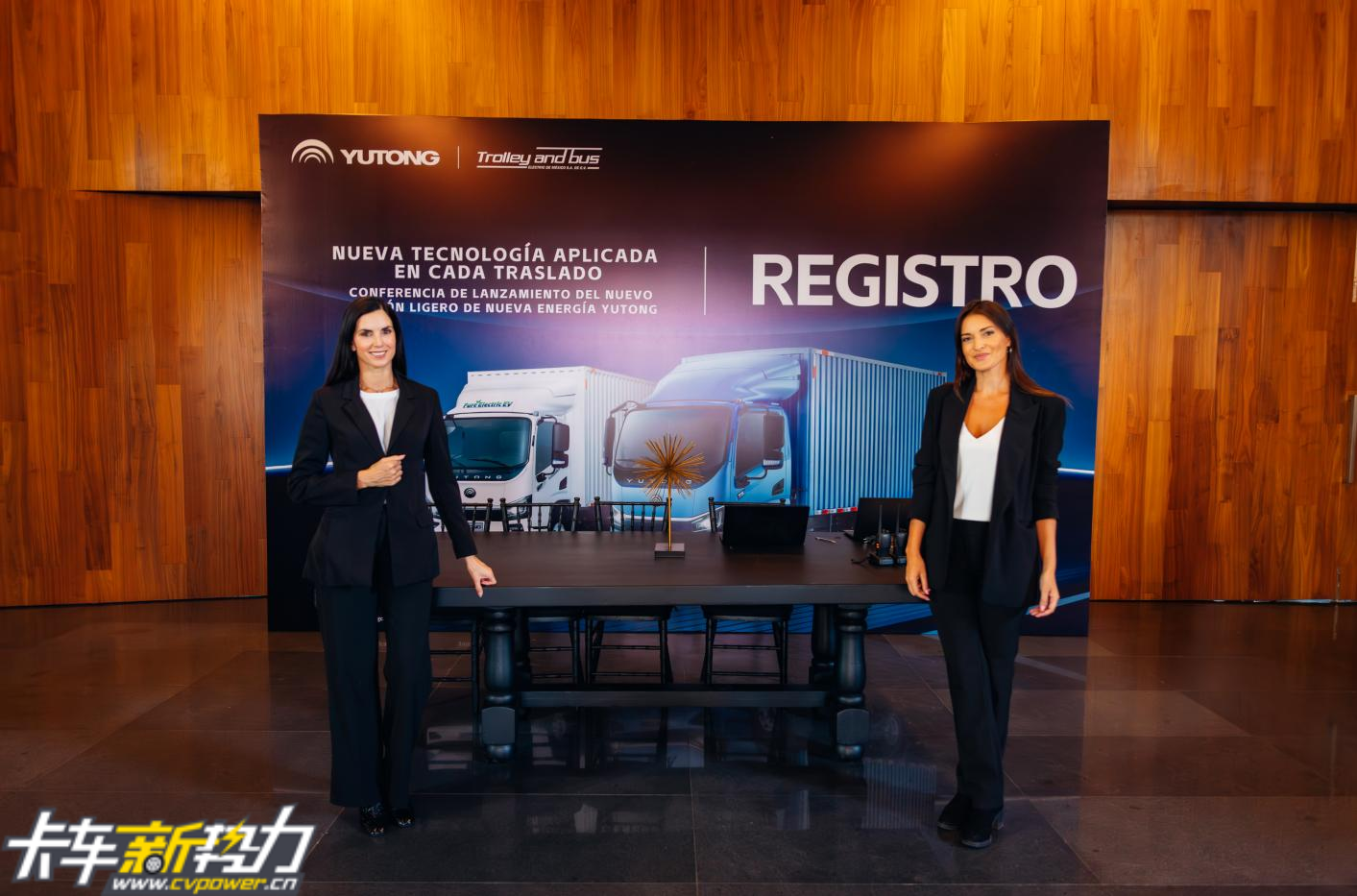 宇通轻卡首次亮相墨西哥 加速海外市场布局