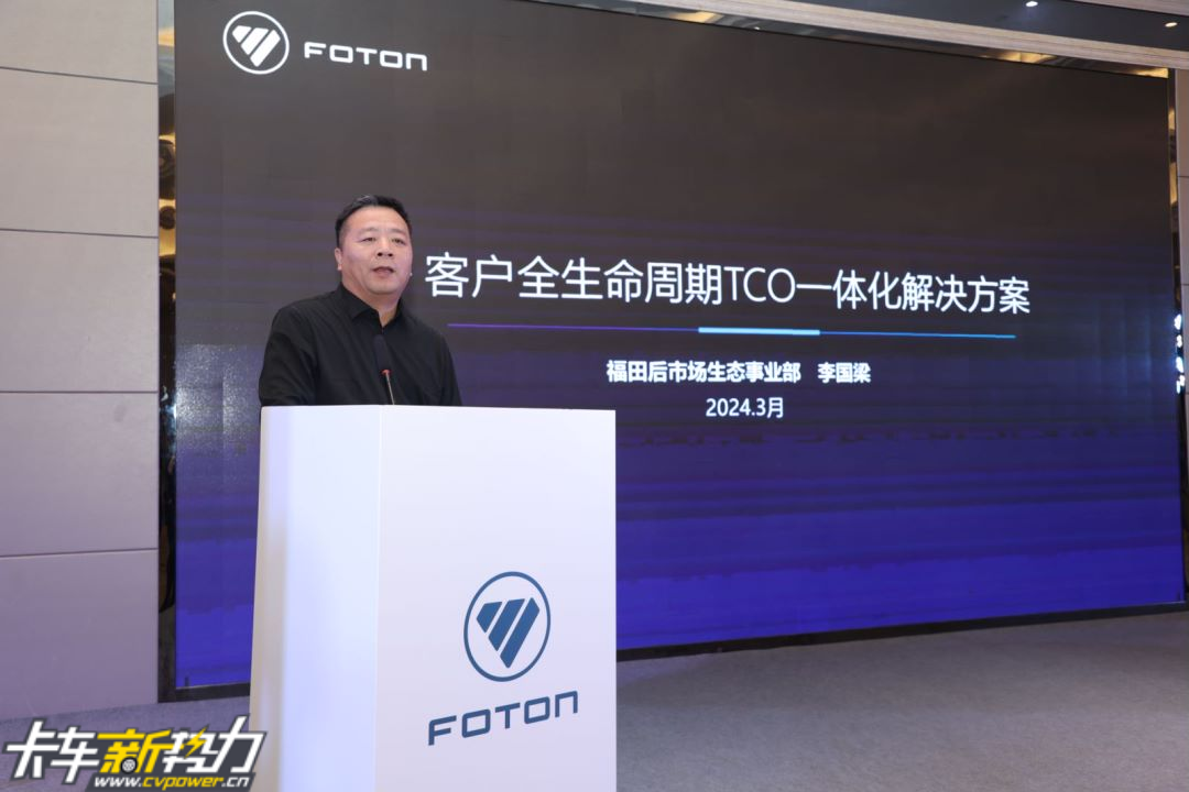 福田汽车新能源全场景解决方案助力深圳绿色物流高速发展