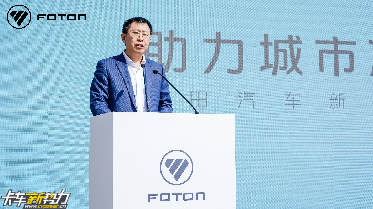 福田汽车新能源亮相成都，推动冷链配送绿色进程加速
