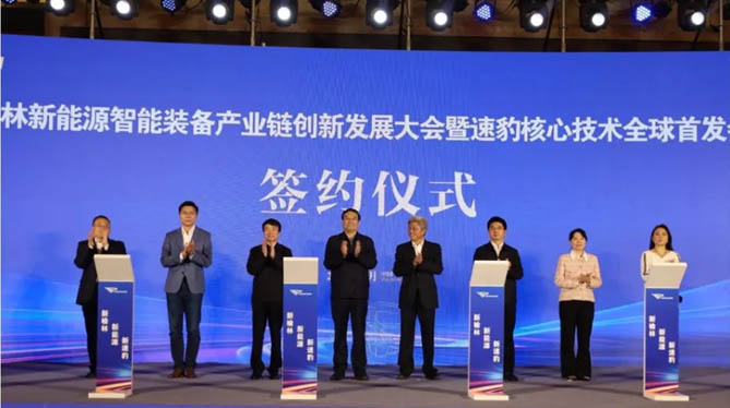 速豹携手行业先锋，共绘绿色能源战略合作新蓝图